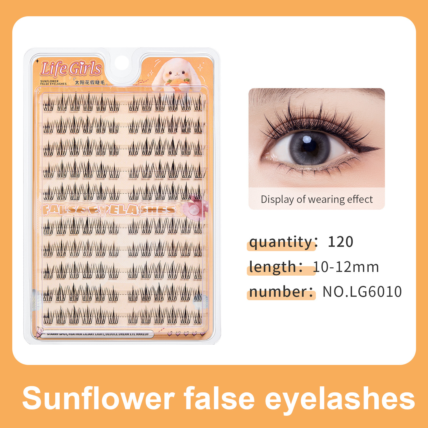 Mivlash ขนตาปลอม - ลุคธรรมชาติ (Natural) (Glue-free All-English Lash Beauty Tools) - Image 2