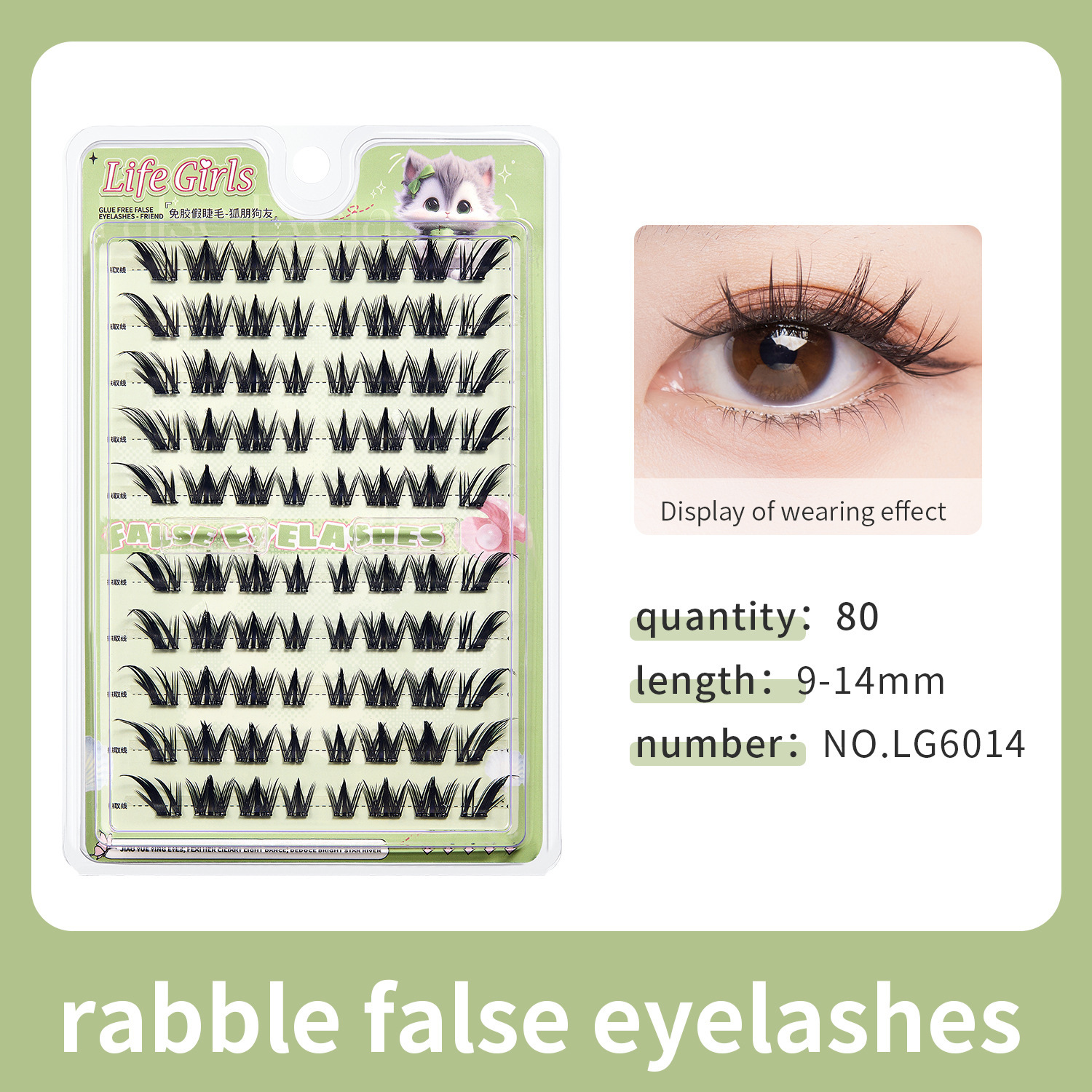 Mivlash ขนตาปลอม - ลุคธรรมชาติ (Natural) (Glue-free All-English Lash Beauty Tools) - Image 3