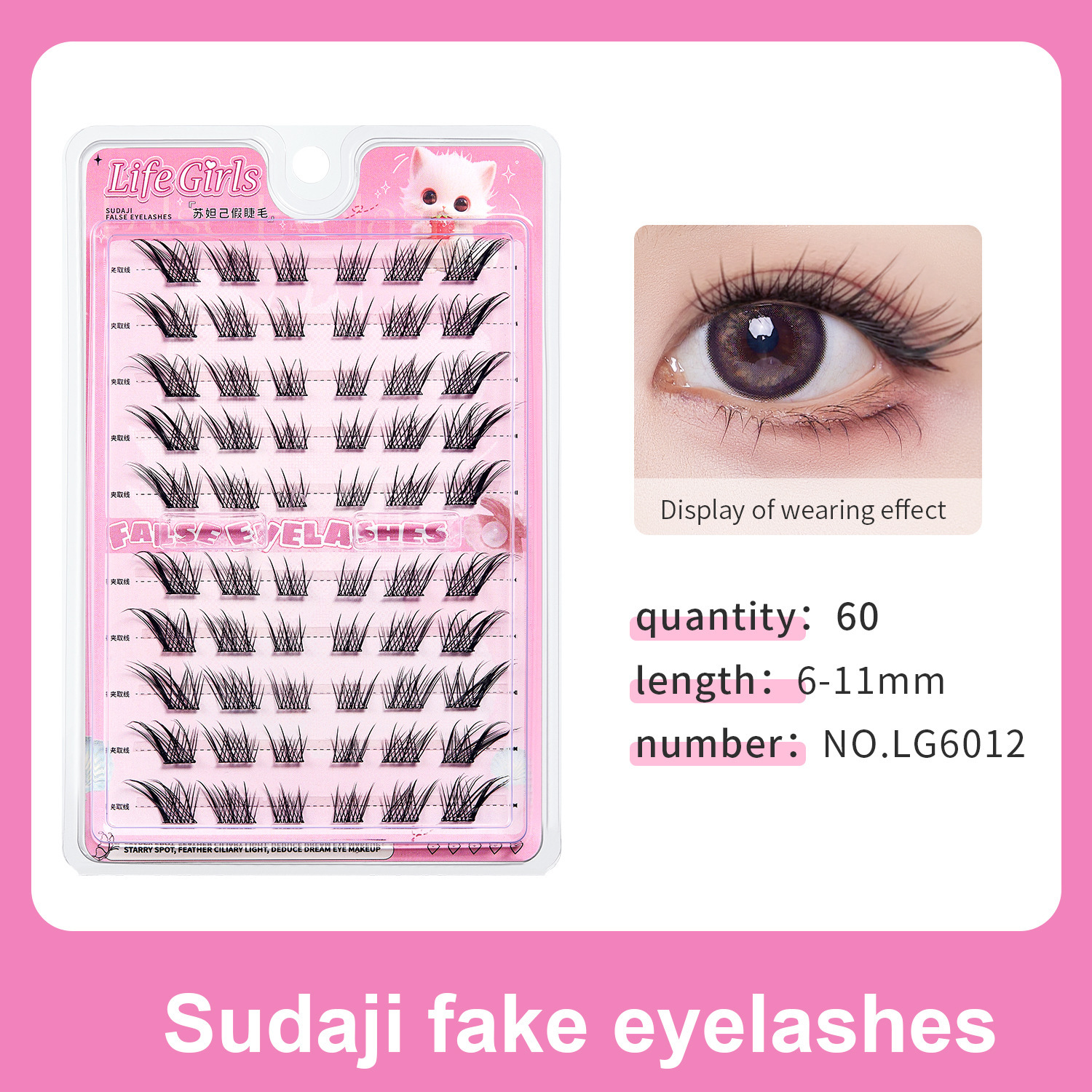 Mivlash ขนตาปลอม - ลุคธรรมชาติ (Natural) (Glue-free All-English Lash Beauty Tools) - Image 6